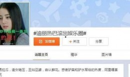 娱乐圈文 黑料视频免费网站入口,黑料视频免费网站入口大揭秘